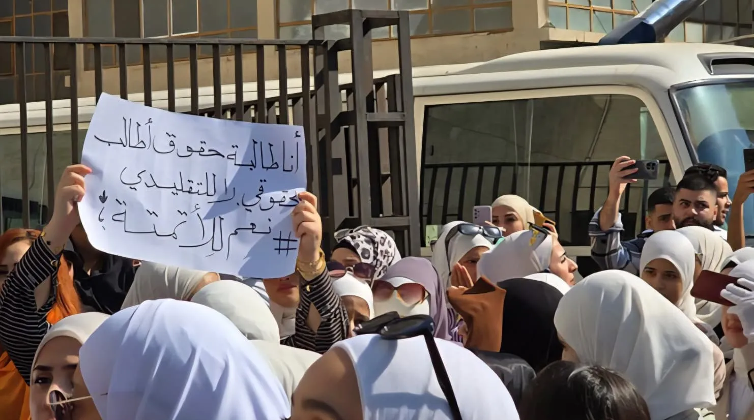 طلاب كلية الحقوق بجامعة دمشق يحتجون على إلغاء نظام الأتمتة