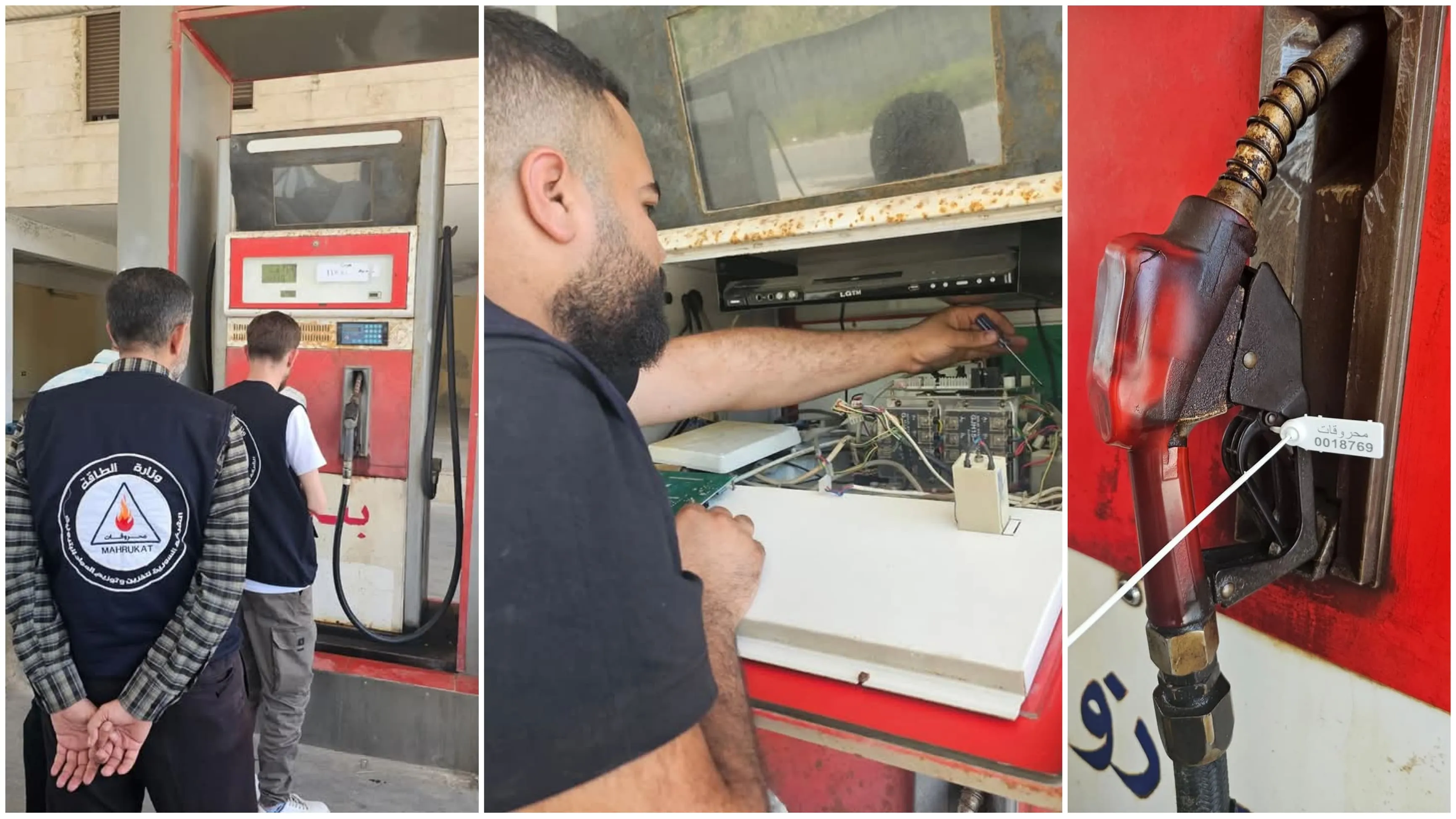 إحالة للقضاء وتحقيق موسّع.. محروقات اللاذقية تغلق محطة وقود بسبب تلاعب 