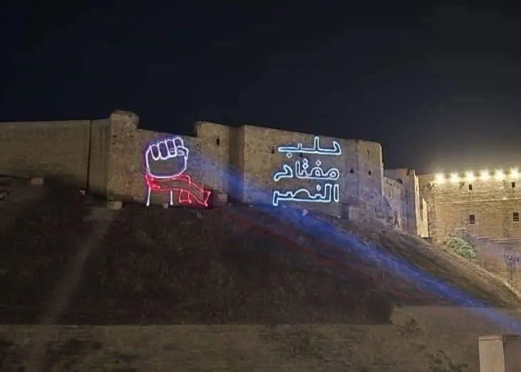 "الشهباء" تُتوج كعروس التحرير .... لماذا حلب مفتاح النصر ..؟