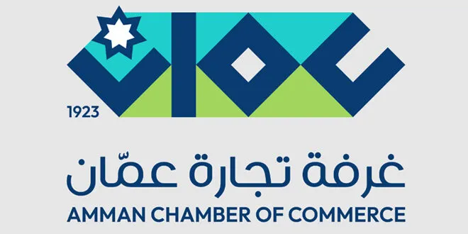 غرفة تجارة عمّان تؤكد فتح الأسواق الأردنية أمام البضائع السورية وتوقّع اتفاقية توأمة مع دمشق