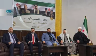 السويداء تحيي ذكرى سلطان باشا الأطرش وسط تأكيد على القيم الوطنية